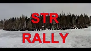 STR Rally