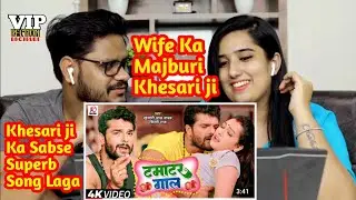 #video || टमाटर गाल || Khesari Lal Yadav New Song Rection || vip Rection video