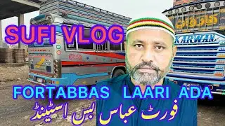 FortAbbas Laari ada | jenral bus stand FortAbbas | FortAbbas bus ada |