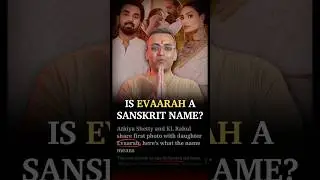 Is Evaarah a Sanskrit name?