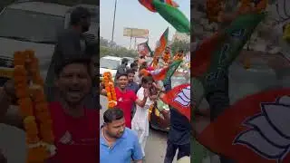 Bhai tera gunda |bjp ki jeet|#shortfeed #youtubeshorts #shortsvideo #shorts #bjp #modi #like