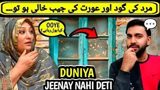 Kiya Yai Baat Real Hai \ Kiya Yai Duniya Ki Haqeeqat Hai \ Haris Partner Vlog \ 