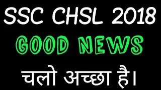 SSC CHSL 2018 || Notification Out || SSC released CHSL FORM || DATED 5 MARCH TO 5 APRIL