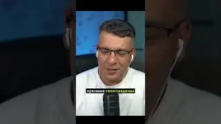 Применение тестостерона при гипертонии: риски и рекомендации кардиолога