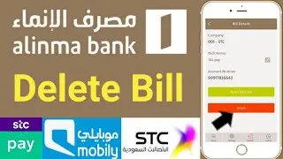 How To Delete Bill in Alinma App | Alinma Bank Me Se Koi Bhi Bill Ko Kaise Delete Karen