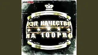 Интрига