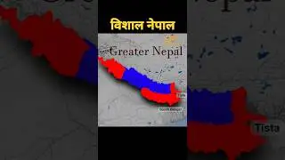 historical map of Nepal. Map of Greater Nepal. #greaternepal #sujanpokhrel #nepal