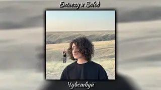 (FREE) SALUKI x СКРИПТОНИТ x MARKUL - 