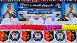 SAMPRITI CUP 2025  || BELDANGA PS II FINAL MATCH