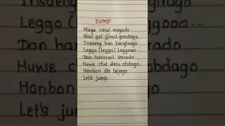 V JUMP SONG LYRICS