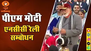 PM Modi बोले  देश के युवा साहस और प्रतिबद्धता के प्रतीक।