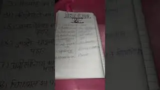 compition purpuse ( BISUV ke  primuk padhar. ) channel study ka keeda.