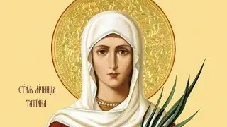 24.01.2026. Прямая трансляция Всенощного бдения из домового храма МинДА. г. Минск.