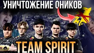 TEAM SPIRIT СВЕРГЛИ КОРОЛЕЙ! Победа над ONIC ID