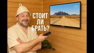 HARPER 43F720TS &mdash; стоит ли брать бюджетный 43