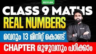 Class 9 Christmas Exam | Maths | Real Numbers | Xylem Class 9