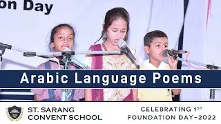 04 | Arabic Language Poems | St. Sarang Convent School
