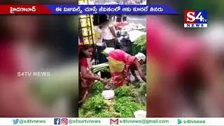 Green Vegetables Washed With Drainage Water | S4tv news