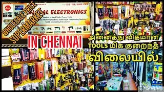 WHOLESALE SUPERMARKET FOR HARDWARE,ELECTRONICS,ELECTRICAL& AUTOMOBILE TOOLS (FIRST TIME IN YouTube)