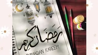 Ramadan Kareem ✨ Easy Calligraphy for beginners| Easy art for beginners| Aesthetic Perspectives 