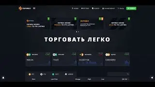 Айрдропы на бирже IQFinex - надежды и разочарования