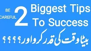 how to get success in exams||tips to achieve success