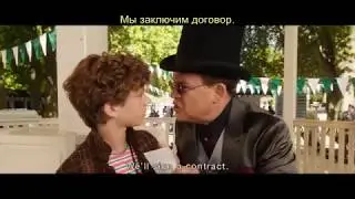 #ФестивальНемецкогоКино: Тимм Талер, или Проданый смех