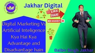 Digital Marketing Vs Artificial Inteligence Kya Hai Kya Advantage and Disadvantage hain