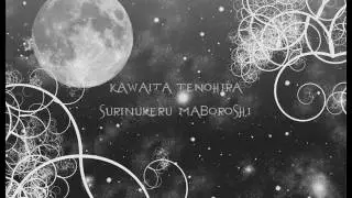 Tsuki Senichiya - Rurutia [ Lyrics ]