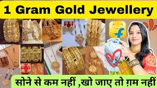 HUGE* Flipkart 1 Gram Jewellery Haul under 300 |2 gram Gold Bangle,Mangalsutra,Necklace Chain,Jhumke