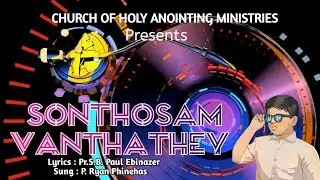 சந்தோஷம் வந்தது  4k / master. P. RYAN PHINEHAS /  PAUL EBINAZER /  New Tamil Christian Song 2025
