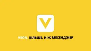 VEON X-Factor
