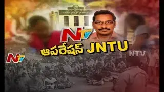 Operation JNTUK || revealing Professors Behaviour with Students in JNTU Kakinada || Focus || NTV