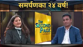 Spinal Injury Sangh Nepal (SISN) - Isha Thapa | THE SECOND PAGE | Nepal Television 2082-10-04