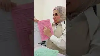 شرح عن استمارة الحامل في المراكز الصحيه