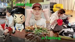 Work, Eat & Enjoy Abroad | ZICO&rsquo;s Taichung mini vlog | Performance, Dinner, What&rsquo;s in My Carry-on