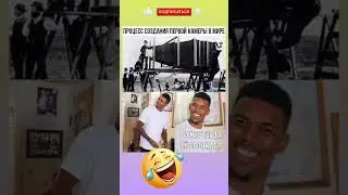 Подписывайся и ставь лайк 👍😂 #shorts #comedy #jokes #humor #шутка #юмор #прикол #анекдот #смех
