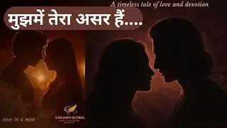 मुझमें तेरा असर है | A Bollywood Love Vibe | Heart-Touching Romantic Song | A Sensual Love Ballad |
