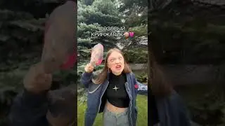 Анджелина