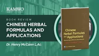 Chinese Herbal Formulas and Applications  - Kamwo Herbal Pharmacy Book Review