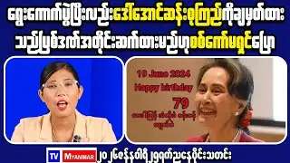 What This Means for Financial Awareness in Myanmar