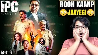 IPC The Ratnagiri Files WebSeries Review | IPC The Ratnagiri Files Hindi Dubbed All Episode Review
