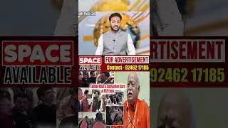 Bollywood Super star Salman Khan & many other stars attend RSS Event