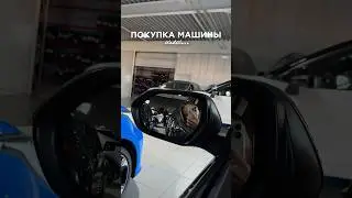 Покупаем машину в Голландии&hellip; Или нет? #голландия #нидерланды