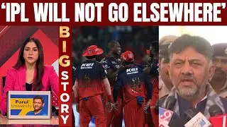 Chinnaswamy stadium to host IPL matches in 2026, says Karnataka Dy CM  |Sports Today