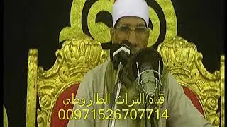 الدكتور عبدالفتاح الطاروطي يقرأ في وسط أهل قريته ويتألق في سورة يوسف طاروط 27-10-2018