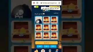 اقوى طريقة واقوى ثغرة فى موقع fun box باستخدام الكود 👌👌