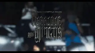 SUETH - LIBERDADE PROS AMIGOS 