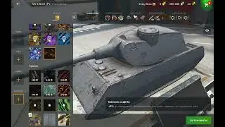  Купил танк в игре world of tank  