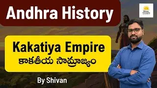 Kakatiya Empire (Part-1) | Andhra History & Culture | By Shivan #shivanconcepts